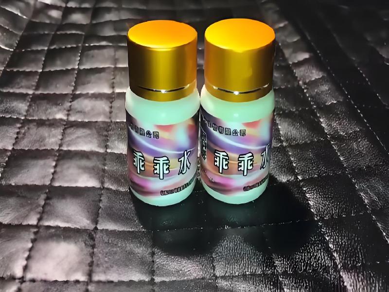 女士专用红蜘蛛5146-ycj型号